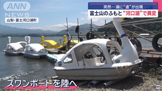 fc01