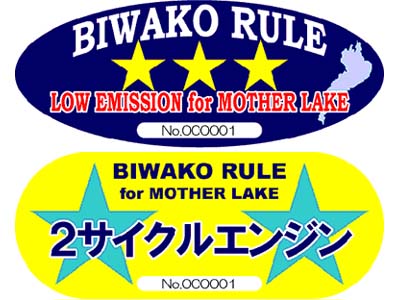 B.B.C.ホット情報